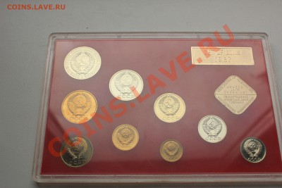 1р после 61г.+наборы монет до 29.09 в 22-00 Мск - 011.JPG
