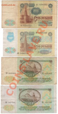 5000 руб 1993 г. (без модефикации) Россия серия ББ - 2 002