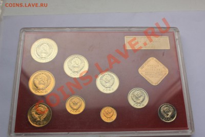 1р после 61г.+наборы монет до 29.09 в 22-00 Мск - 008.JPG