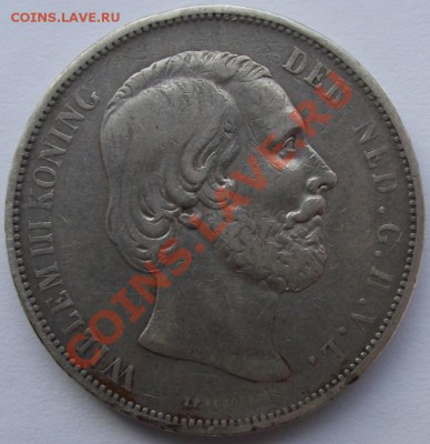 2 гульдена 1869,Нидерланды+бонус до 28.09 в 21.00мск - 22.JPG