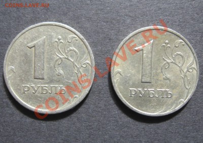 1 рубль 1999 год ММД и СПМД Оценка - IMG_3309.JPG