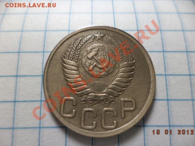 3 копейки 1951 год. 5 копеек 1929 год. - DSC00904.JPG