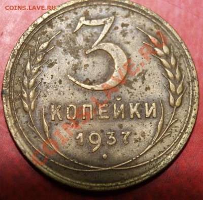 3к37г узлы???????? - IMG_4413