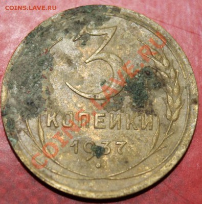 3к37г узлы???????? - IMG_4415