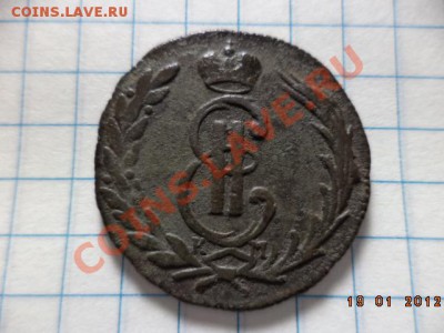 Копейка 1774 год К.М. - DSC00909.JPG