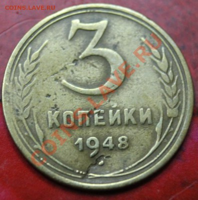 3к48 и 3к52 - IMG_4428