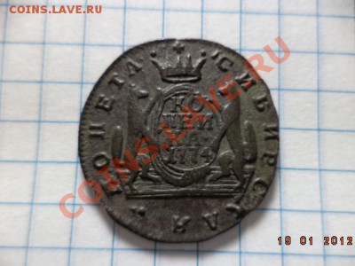 Копейка 1774 год К.М. - DSC00908.JPG