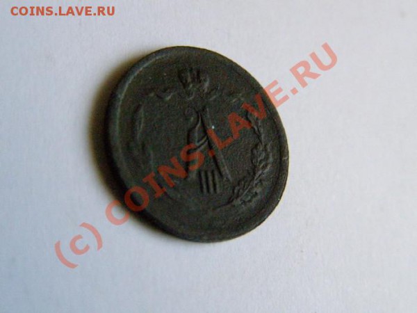 Три медяка 1873, 1882 с рубля и до 15 янв 22.00 Мск - полкоп-ав