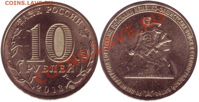 New Faithlezz exchange - Stalingrad_70