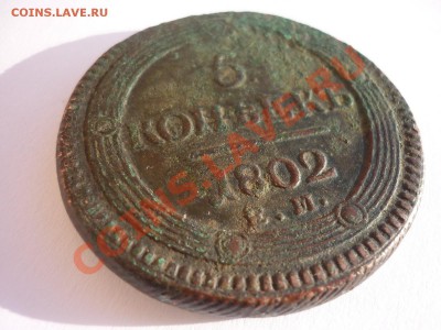5 к 1802 ЕМ тяжелая - P1080111.JPG