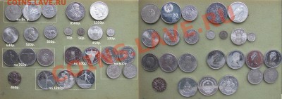 Иностранные монеты. Предлож. от19.09. (НумизМаг ПОДМОСТОВЦА) - 3