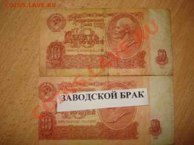 Показываем интересные браки бон - 3567155249