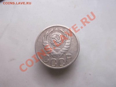 20 копеек 1940 до 1.10 - 20 коп 1940 (2)