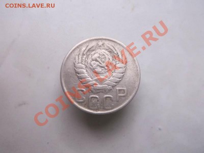 20 копеек 1943 до 1.09 - 20 коп 1943 (2)