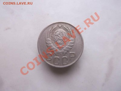 20 копеек 1945 до 1.10 - 20 коп 1945 (2)