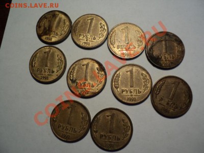 1 рубль 1992 г. ММД  10 штук до 2.10.13 - DSC02599.JPG