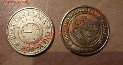 Два иностранных: Universalspace 10p и 500 gold coin 2009 - P1030181.JPG
