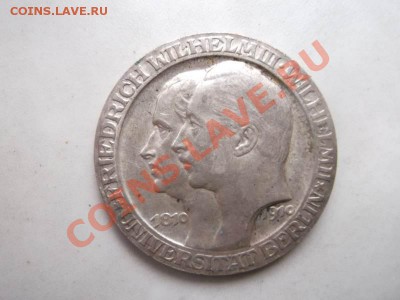 3 марки 1910 до 1.10 - 3 марки 100лет