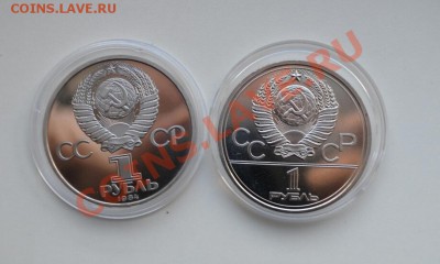 Олимпиада 80 Кремль на оценку - DSC_01931