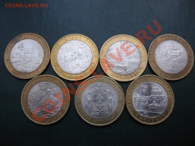 ДГР+Ненецкий АО 7 шт без повторов - IMG_0082