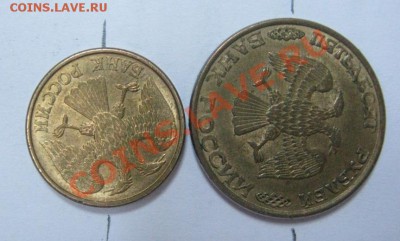 Повороты: 1 руб 92 (170) и 50 руб 93 (90)-до 3.10, 21-30 Мск - 1 и 50 - повороты-2.JPG