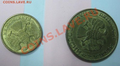 Повороты: 1 руб 92 (170) и 50 руб 93 (90)-до 3.10, 21-30 Мск - !2.JPG