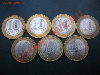 ДГР+Ненецкий АО 7 шт без повторов - IMG_0083