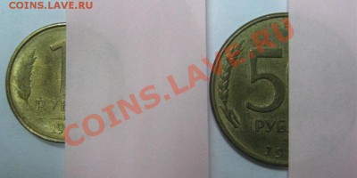 Повороты: 1 руб 92 (170) и 50 руб 93 (90)-до 3.10, 21-30 Мск - !1.JPG