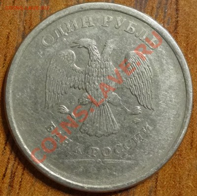 1рубль 200., непрочекан - непроч