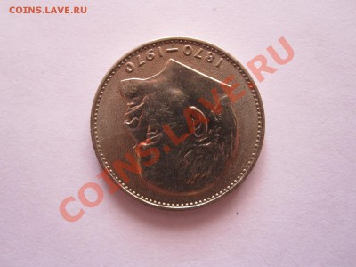 1 рубль Ленин-100 1970 технология АЦ 30.09 21:50 - IMG_9459.JPG