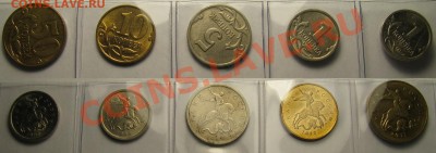 Поворотки 5штук , номиналом 1коп(2шт),5коп,10коп,50коп. - IMG_4649