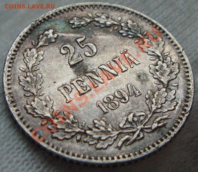 Финляндия 1 пенни 1882,50 пенни 1872 и 25 1894 - Копия DSC09979.JPG