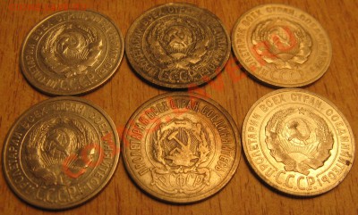 6 МОНЕТ:20 КОПЕЕК-1923-1925 г.г 27.09.13 в 22.00 мск - Изображение 038