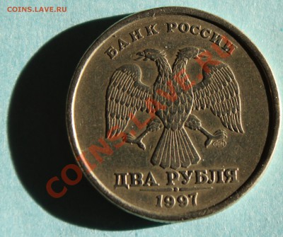 2 рубля 1997  раскол!!! - 2р обратка+