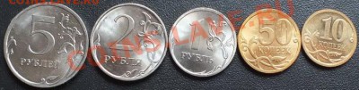 2010г СПМД 10к,50к,1р,2р,5р в блеске. - Изображение 066