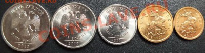 2010г СПМД 10к,50к,1р,2р,5р в блеске. - Изображение 070