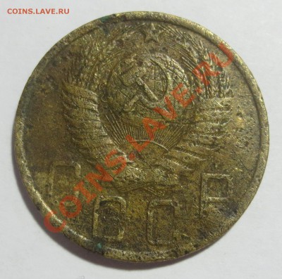 5 коп. 1951 года с 1 рубля . (на опыты) - IMG_4720.JPG