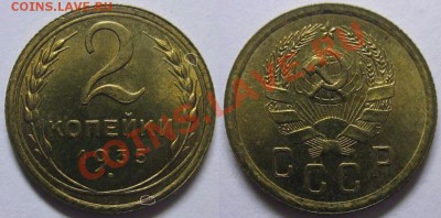 2 копейки 1935 г. Нов. UNC до 26.09. 22:00 - 2-35  унц.JPG