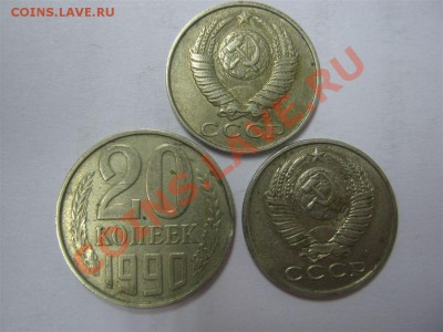 15 и 20 коп. 1990-91 гг, выкусы и расслоение металла - а5.JPG