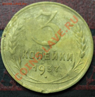с 3к27 - 3к55 - IMG_4446