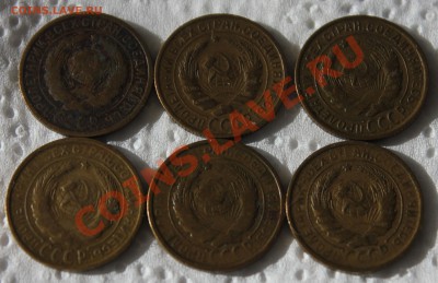 2 копейки 48 штук (1926-1986) - IMG_5919.JPG