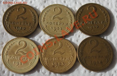 2 копейки 48 штук (1926-1986) - IMG_5923.JPG