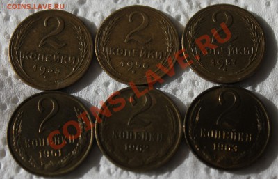 2 копейки 48 штук (1926-1986) - IMG_5925.JPG