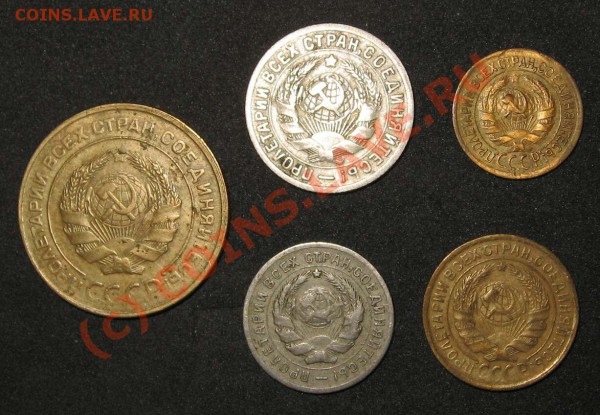монетки СССР 1931 г. - 31год2222