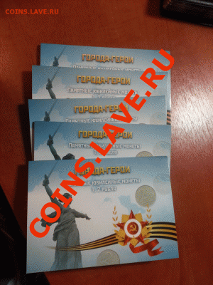 5 альбомов с Городами Героями+Гагарин+СНГ до 28.09.13 22:30 - а