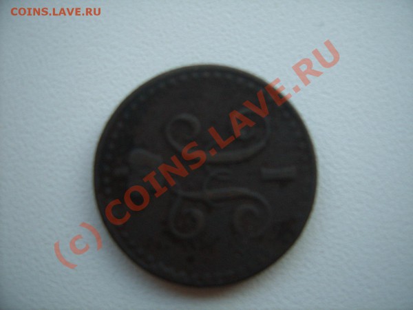 2 kop.1940 оценка - SUC52537.JPG