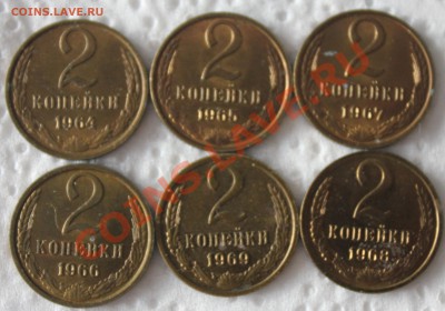 2 копейки 48 штук (1926-1986) - IMG_5931.JPG
