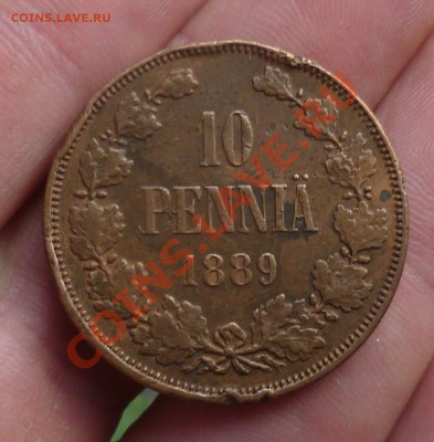 10 пенни 1889 год._(R)_ оценка... - P1110168.JPG