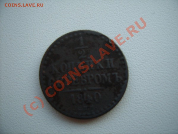 2 kop.1940 оценка - SUC52536.JPG