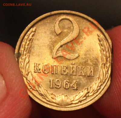 2 копейки 48 штук (1926-1986) - IMG_5935.JPG
